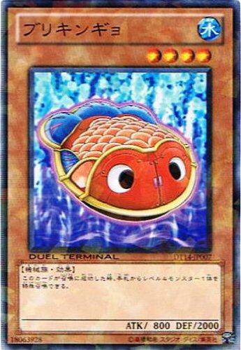 游戏王 日版 DT14-JP007  N 铁皮金鱼   J2A