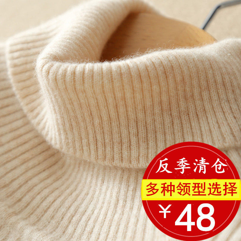 高领毛衣女紧身秋冬新款高翻领加厚内搭短款修身针织羊毛打底衫女