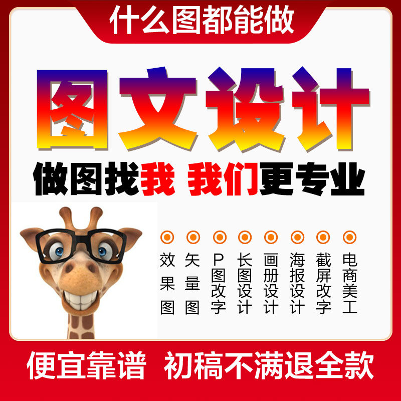 ����ͼƬ���ƽ�������ͼPdf���������ͼ����������ʸ��ͼ
