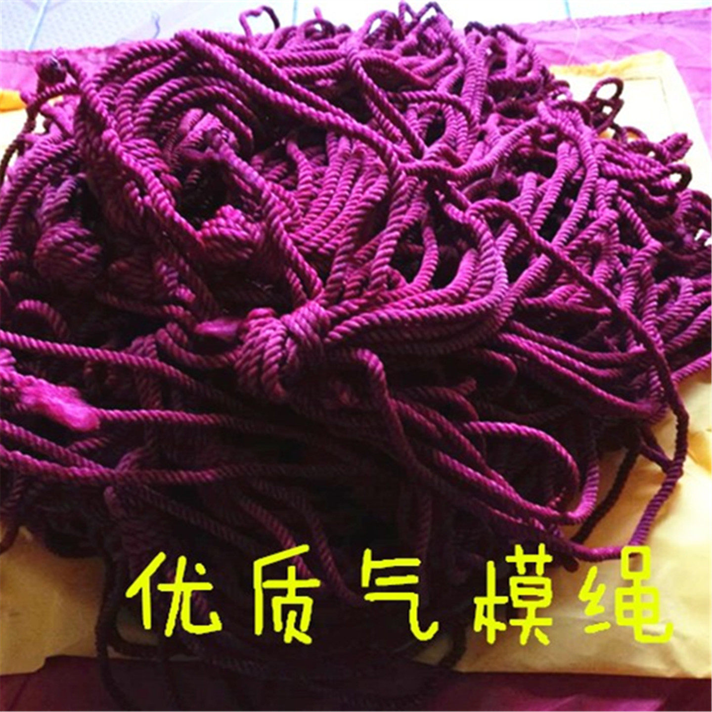 气模锦旗充气婚庆拱门拉链旗杆绳粗沙袋收纳袋包装带专用绳子包邮,节庆用品/礼品,拱门,淘宝优惠券,粉丝福利购,淘宝优惠卷