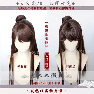 [大又又]现货广陵王cos内廷绣罗代号鸢cos女主分体万用假发头套