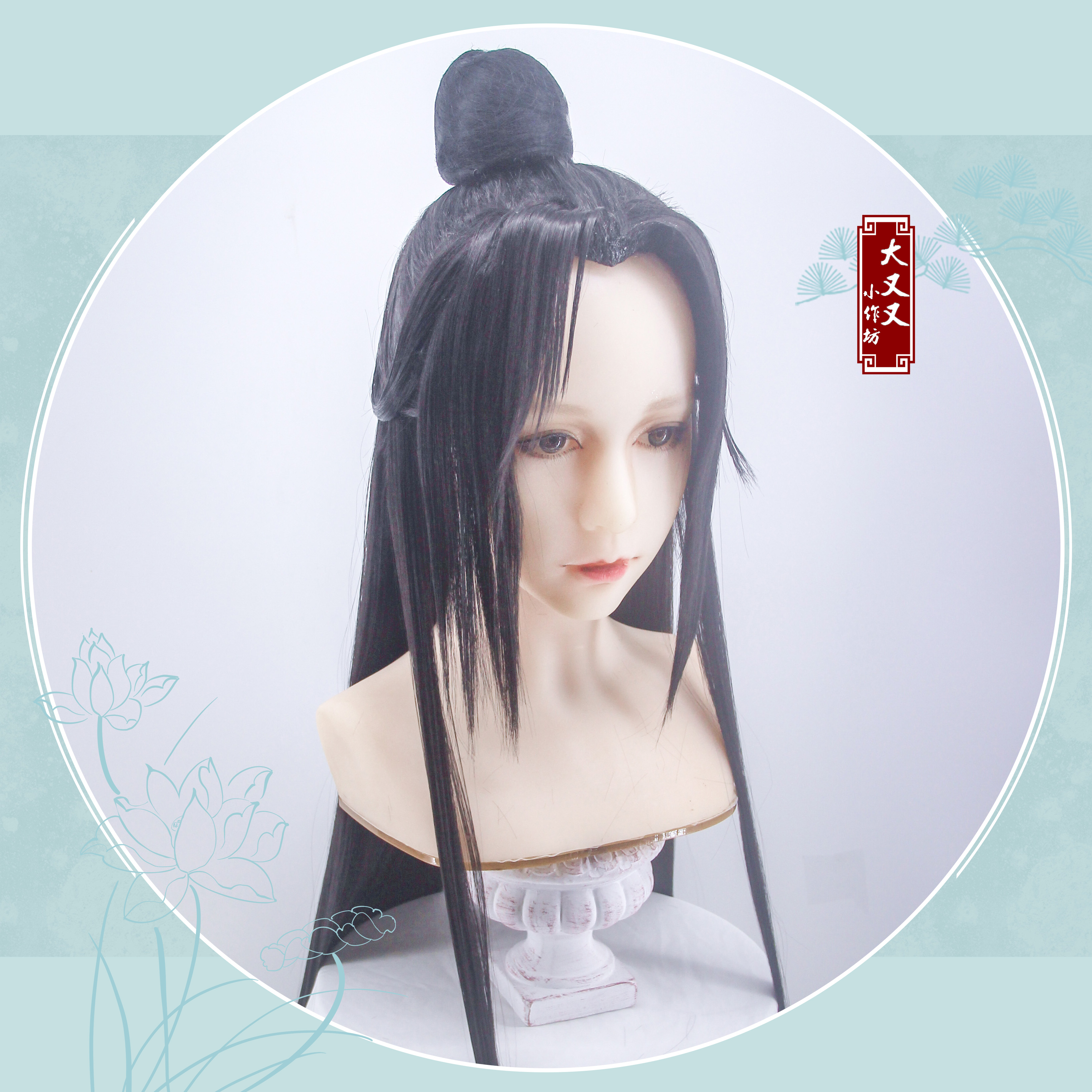 古风假发沈清秋师尊汉服cos