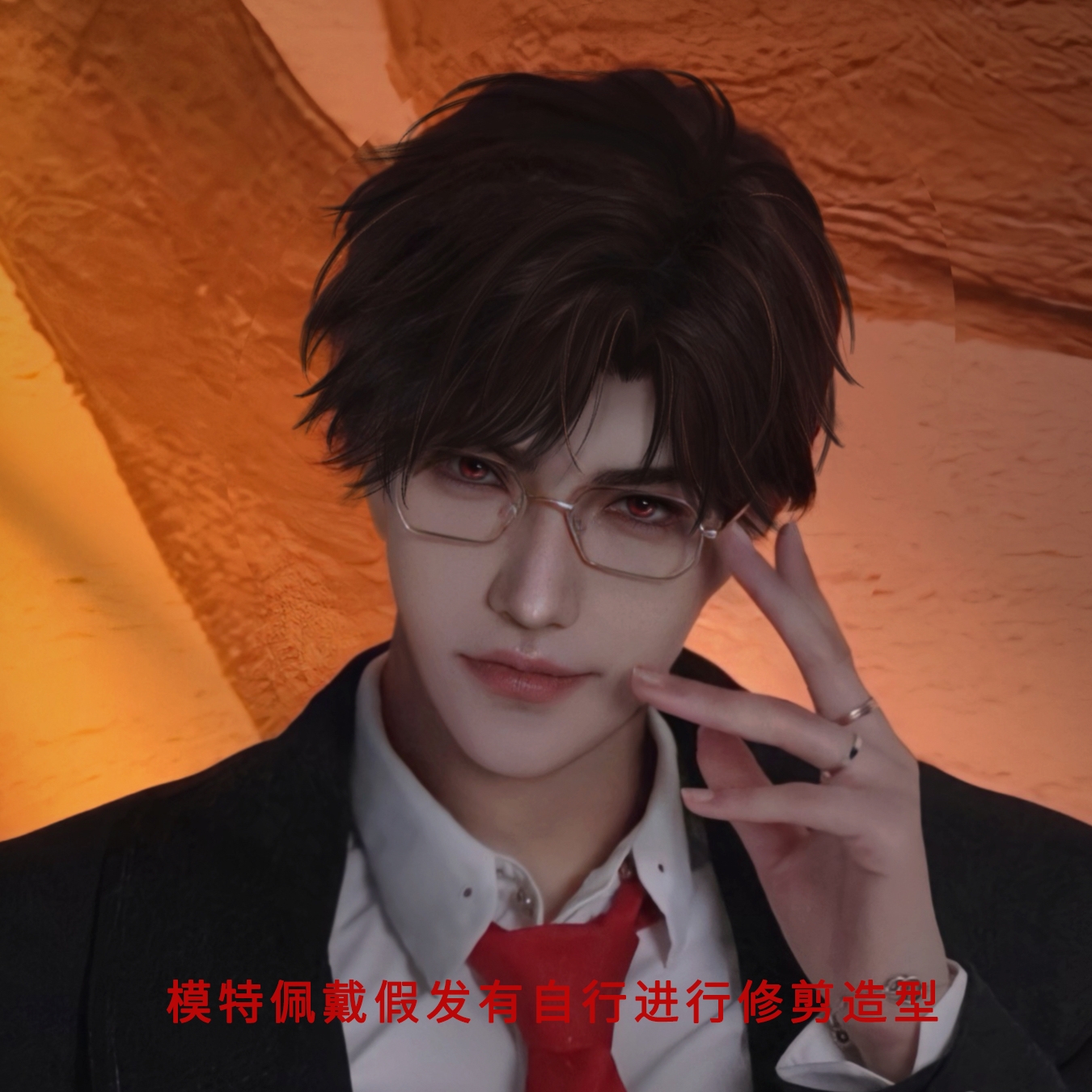 [大又又]光与夜之恋 陆沉 cosplay 男款日常万用造型假发头套定做