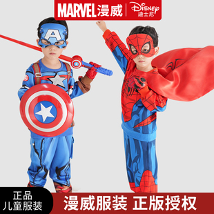 幼儿园男童万圣节装 服装 扮 迪士尼蜘蛛侠美国队长衣服秋冬长袖 正版
