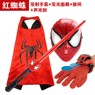万圣节日发光面具蜘蛛侠手套发射器cos披风斗篷儿童表演装 扮玩具