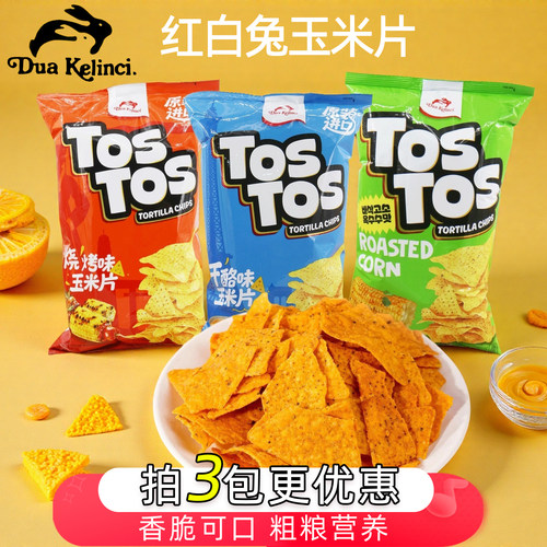 印尼进口红白兔干酪味玉米片
