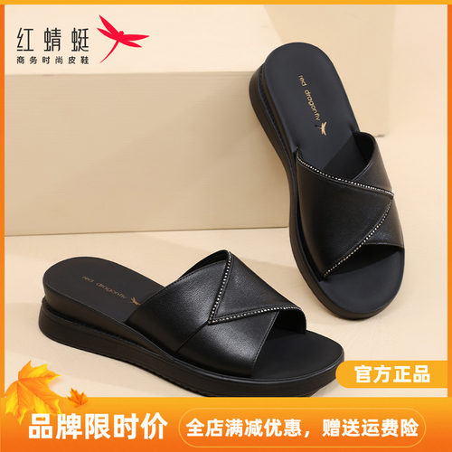 红蜻蜓妈妈拖鞋2026夏季款舒适女鞋真皮外穿厚底凉鞋中年一字拖女
