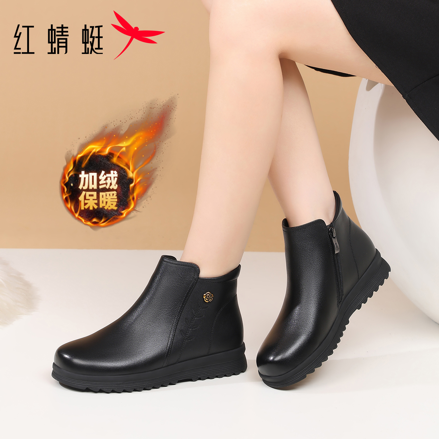 红蜻蜓女靴加绒真皮中老年皮靴