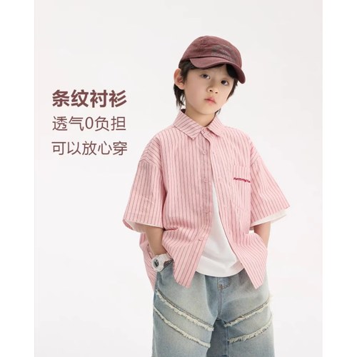 潮童2026夏季男女童新款韩版儿童衬衫短袖条纹洋气百搭衬衫外穿