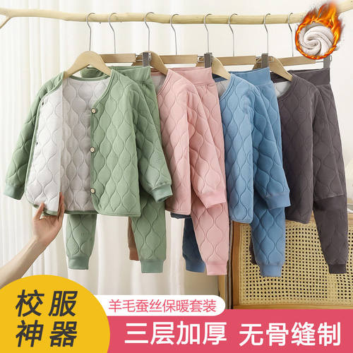 儿童无骨保暖套装加厚校服神器棉裤三层夹棉男女童内胆棉袄秋冬款