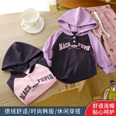 女童字母长袖打底衫2025春秋新款女童时尚韩版休闲连帽德绒上衣