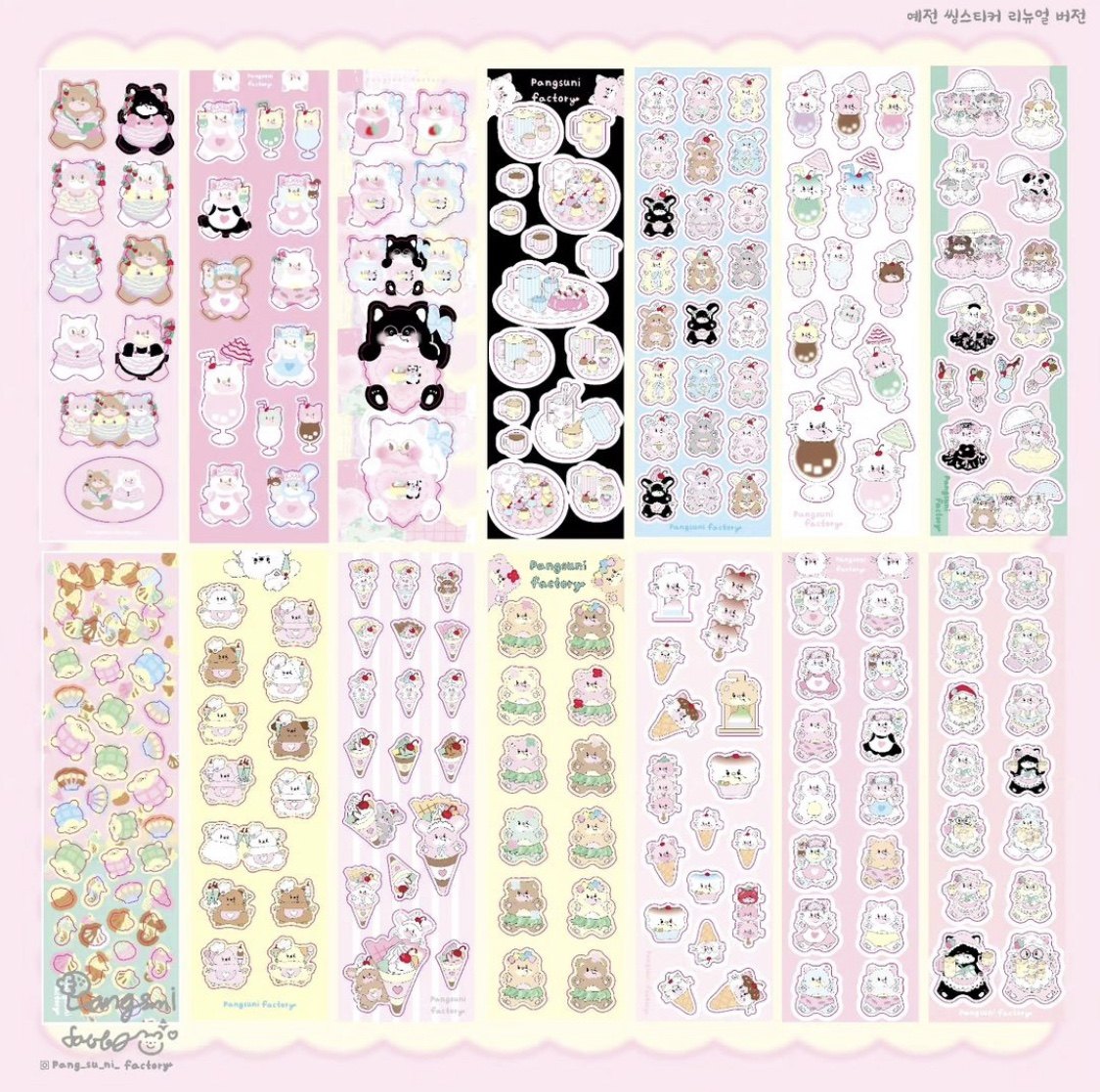 现货 韩国 pangsuni 小熊可爱防水贴纸 ins风手机贴纸