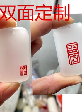 多款新疆玉金丝玉吊坠落款福字平安玉牌古风玉石饰品来图来料刻字