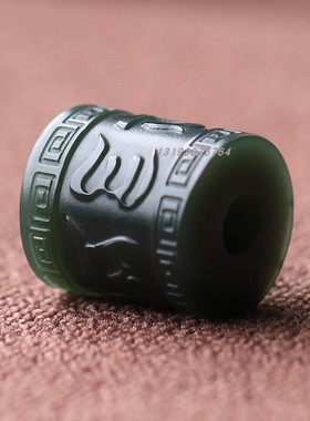 正宗和田玉六字真言桶珠转运珠青玉路路通珠子手链项链配珠佛珠念