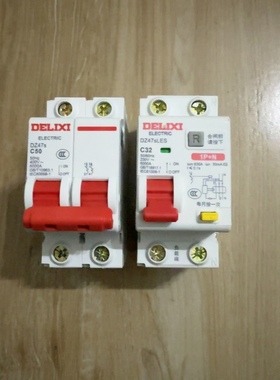 DZ47sC63小型断路器2P空气开关16A家用32A