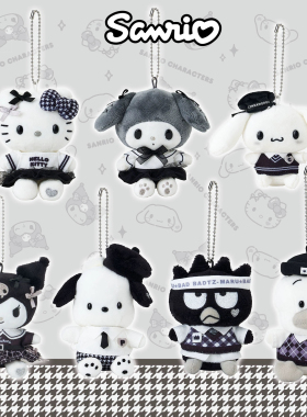 日本带回！三丽鸥正品库洛米HelloKitty玉桂狗公仔挂件礼物