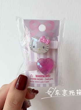日本三丽鸥正版现货！库洛米kitty猫亮片发圈发绳发饰