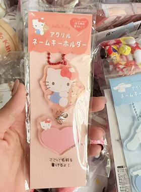 日本带回！正品hellokitty美乐蒂库洛米挂件可爱礼物姓名签