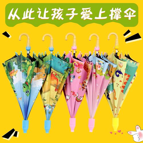 儿童雨伞卡通黑胶半自动3-15岁