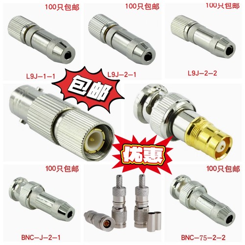 铜DDF测试架两兆2M头L9-2-1-3 CC4 CC3 L9公母转BNCJK机房通讯