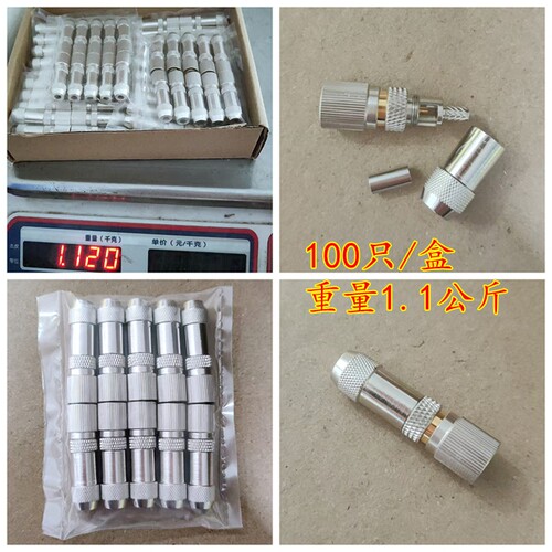 2m接头SYV75-2-1 L9头2兆头 DDF电缆架接头 L9J-1-1  L9-2-1铜