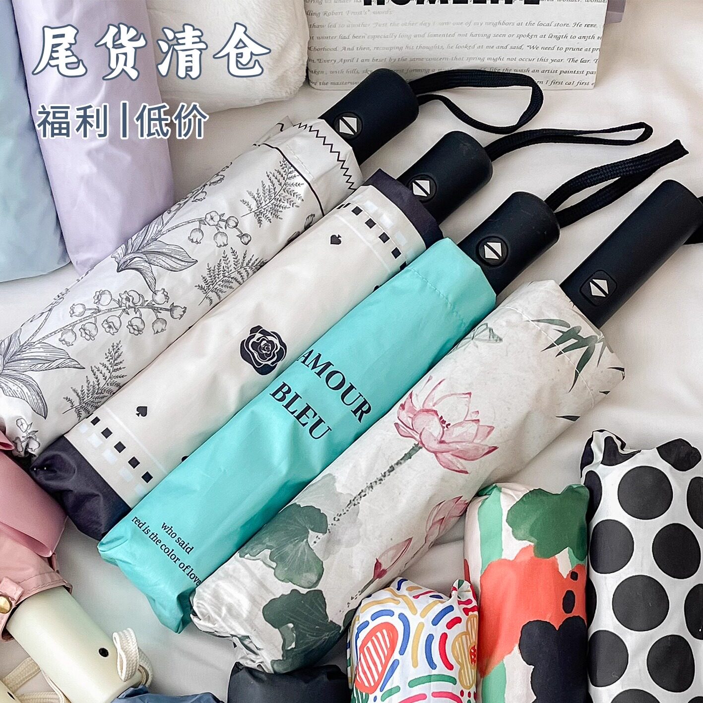 全自动晴雨伞两用女尾货清仓折叠伞防紫外线防晒防风遮阳太阳伞