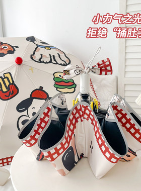 防反弹自动晴雨伞两用防晒遮阳
