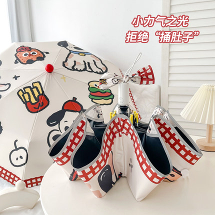 可爱小狗晴雨伞两用女学生结实安全防反弹自动折叠防紫外线防晒伞