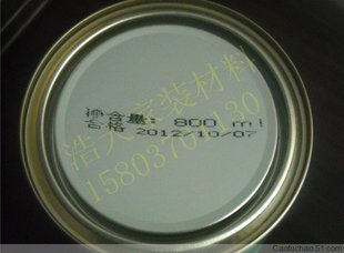 销 库800ml鱼珠牌万能胶黄胶粘得牢鱼珠胶装 修胶十字绣胶15瓶290元