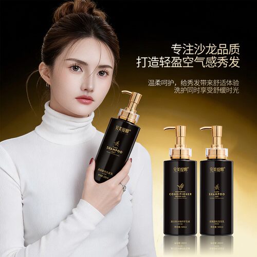 完美缇娜缇娜蓬松柔顺控油洗发水500ml