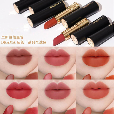 兰蔻箐纯黑管小蛮腰336292196