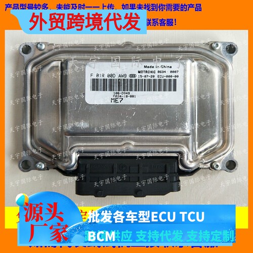 海马电脑F01R00DAW9F01RB0DAW9