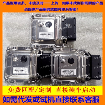 39124-2B5702B500ME17.9.11