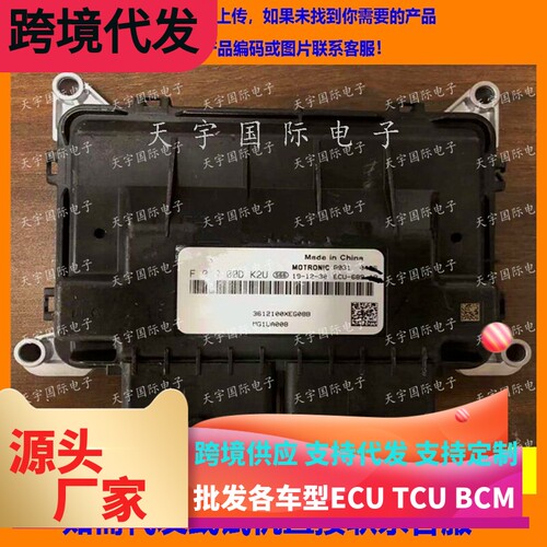 F01R00DK2UMG1UA008长城电脑版