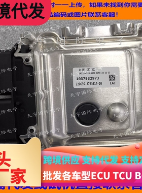 适用拉达ME17.9.71 0261S07322 220695-3763014-20 1037522304
