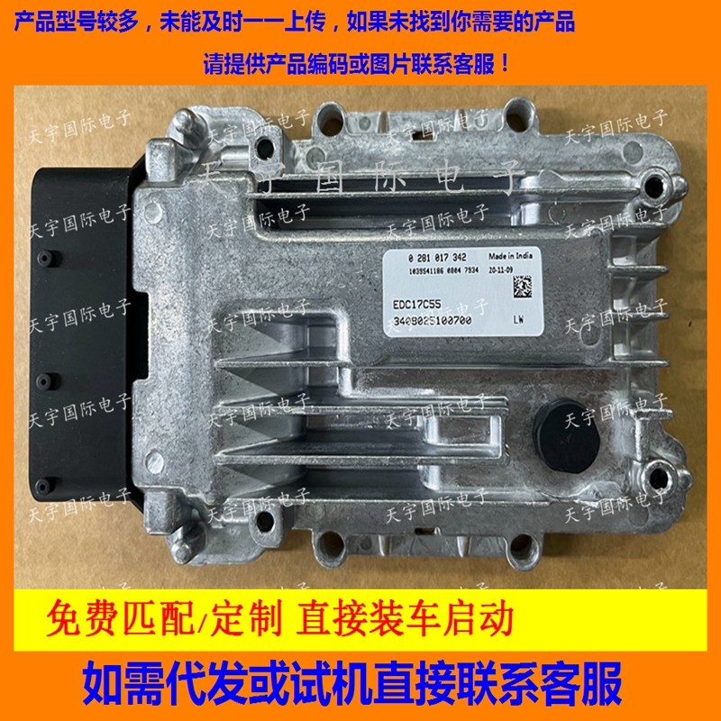 福田奥铃江铃江淮全0281017342