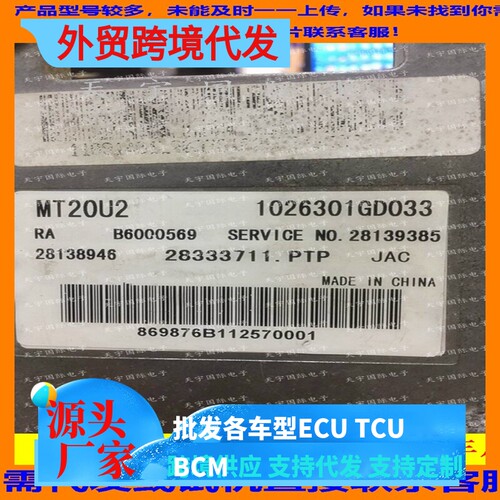 江淮1026301GD033B6000569