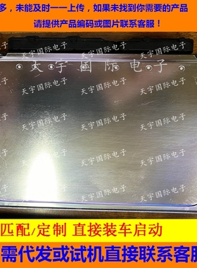 适用现代伊兰特发动机电脑板 5WY1A95B 39103-23281 39121-23281