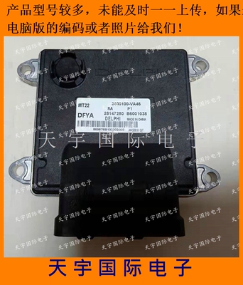 东风小康B600103828147280