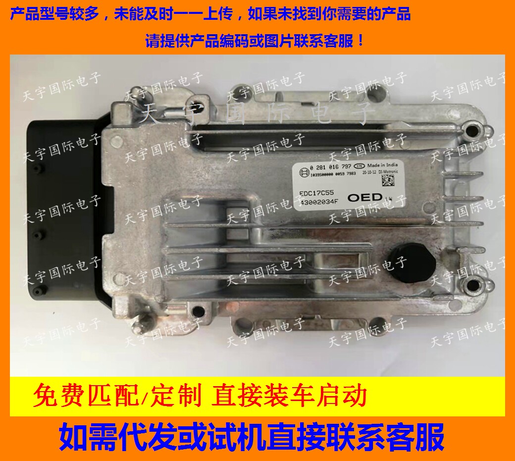 华泰OED028101679743002034F