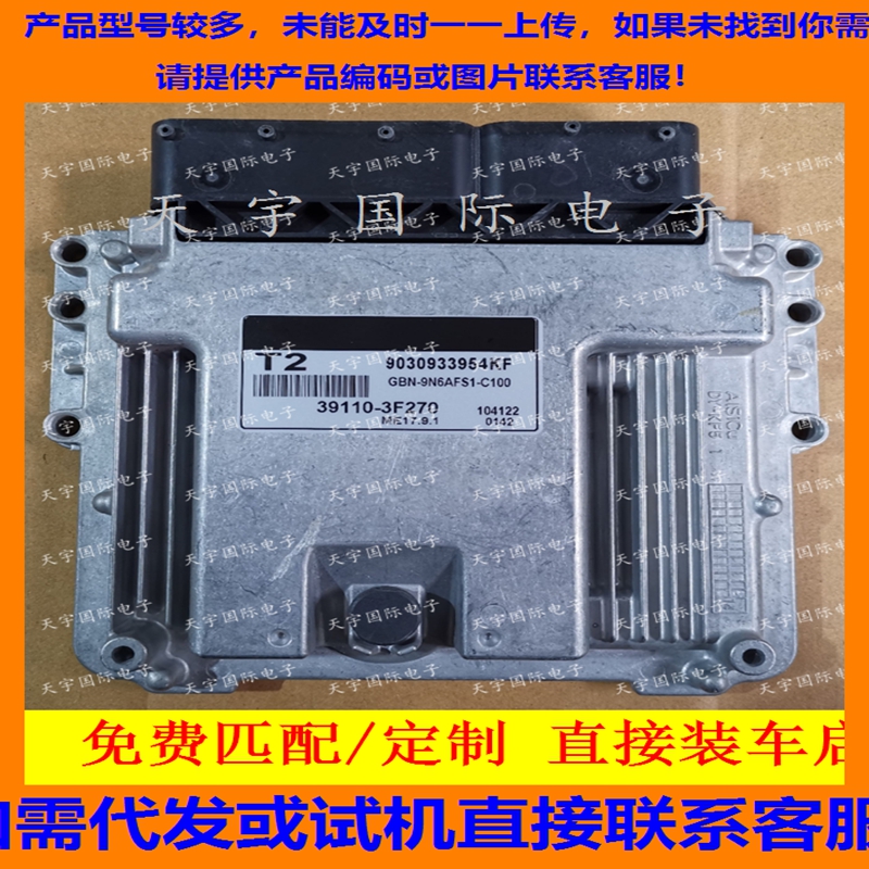 现代Genesis4.6L39110-3F270T2