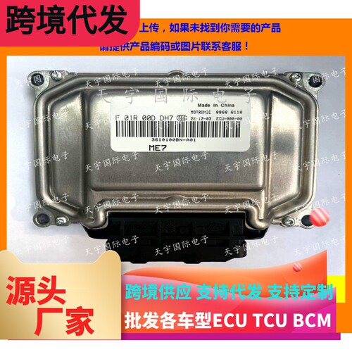众泰F01R00DDH73610100BN-A01