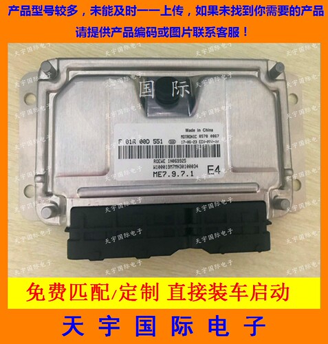 F01R00D551F01R00D552荣威电脑