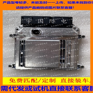 S35 适用现代发动机电脑板ECU 39111 26BD7 9030936084A1 MG7.9.8