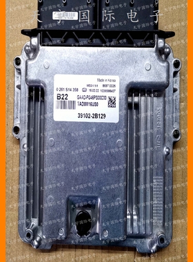 适用现代发动机电脑板ECU 39102-2B129 B22 MEG17.9.8 0261S14358