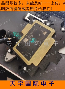 奥迪波箱电脑板 0AW变速箱电脑 0AW927156K 4G2927155A 包用