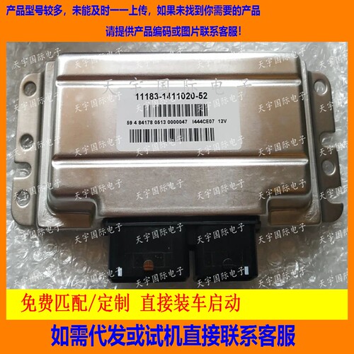 俄罗斯拉达11183-1411020-52