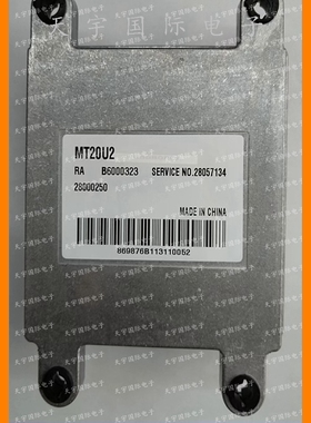 适用汽车发动机电脑板ECU B6000323 28000250 28057134 MT20U2