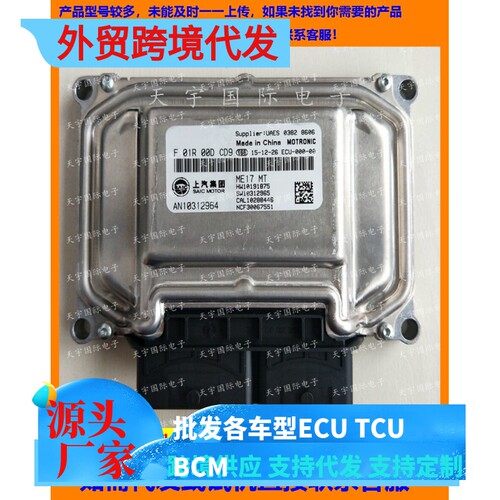 荣威F01R00DCD9F01RB0DCD9电脑