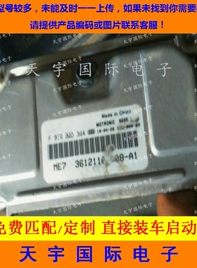 长城发动机电脑板 F01RB0D364 3612110-G08-A1/F01R00D364 ME797